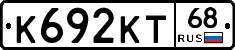 К692КТ68 - 