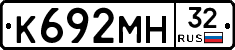 К692МН32 - 