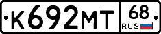 К692МТ68 - 