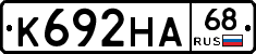 К692НА68 - 