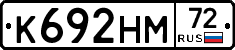 К692НМ72 - 