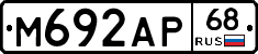 М692АР68 - 