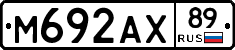 М692АХ89 - 