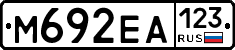 М692ЕА123 - 