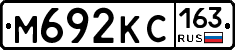 М692КС163 - 