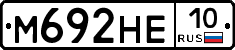 М692НЕ10 - 
