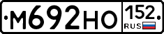 М692НО152 - 