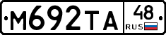 М692ТА48 - 