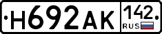 Н692АК142 - 