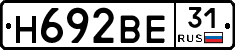 Н692ВЕ31 - 