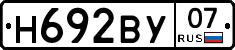 Н692ВУ07 - 
