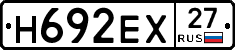 Н692ЕХ27 - 