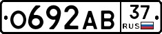 О692АВ37 - 
