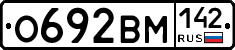О692ВМ142 - 