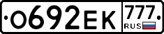 О692ЕК777 - 