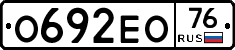 О692ЕО76 - 