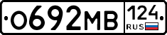 О692МВ124 - 