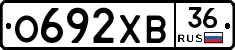 О692ХВ36 - 