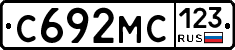 С692МС123 - 