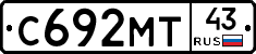 С692МТ43 - 