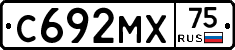 С692МХ75 - 
