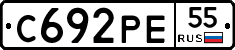 С692РЕ55 - 