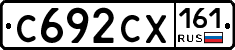 С692СХ161 - 