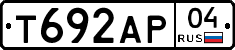 Т692АР04 - 
