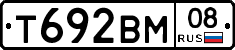 Т692ВМ08 - 