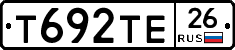Т692ТЕ26 - 