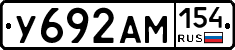 У692АМ154 - 