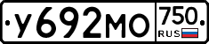 У692МО750 - 