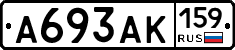 А693АК159 - 