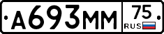 А693ММ75 - 