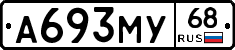 А693МУ68 - 