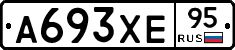 А693ХЕ95 - 