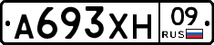 А693ХН09 - 