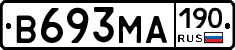 В693МА190 - 