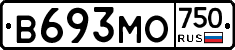 В693МО750 - 