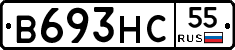 В693НС55 - 