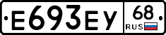 Е693ЕУ68 - 