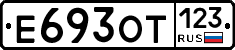 Е693ОТ123 - 