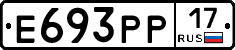 Е693РР17 - 