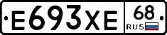 Е693ХЕ68 - 