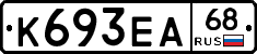 К693ЕА68 - 