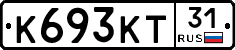 К693КТ31 - 
