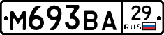 М693ВА29 - 