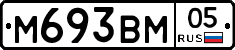М693ВМ05 - 