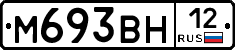 М693ВН12 - 