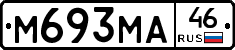 М693МА46 - 